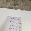 경주 맛집 경주어보 생선구이 후기