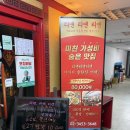 티엔티엔티엔