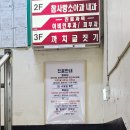 한마음내과소아과 네이버블로그