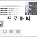 인테리어블럭 이미지
