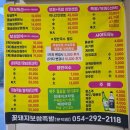 꽃돼지보쌈족발 | 포항 문덕맛집 푸짐한 한상차림의 보쌈정식 꽃돼지보쌈족발 문덕점