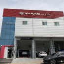 기아오토큐 용화점 이미지