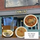 주택 | 전주 객리단길 레스토랑 | 데이트 코스인 서양주택 솔직후기