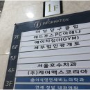 세무법인광개토 네이버블로그