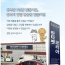 댕냥이키친 | [정글러버 15기] 정글키친 치킨🐔포켓 생식 다온다루네 후기🐱💜