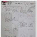 참쉬운수학교습소