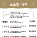 인상스튜디오 네이버블로그