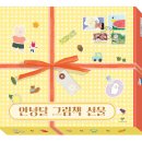 안녕 그림아 이미지