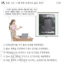 교와무역(주) | 한국사능력검정시험 제48회 심화