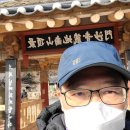 남지장사 - 1141 | 남지장사