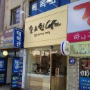 숨&쉼 커피(coffee)