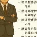 에스아이 행정사 사무소 이미지