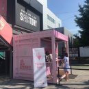 아이스크림에빠지다 | Hi, Icecream "아이스크림에 빠지다" 전시회 후기!