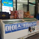 GS25 별내아이파크 이미지