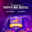 진승인터내셔널 이미지