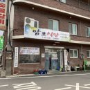 맘포식당 이미지