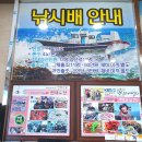 만대피싱호