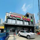 진토김치생고기 이미지