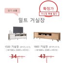 에몬스아울렛 이미지