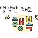 하늘예 태권도 이미지