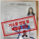 이성재행정사 이미지