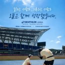 런카프리 데카트론 코리아 스페셜 트레이닝 세션 후기