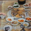 군산대표생선구이집 이미지