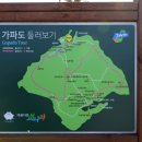 도정보건진료소 이미지