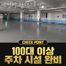 메인핏양덕 이미지