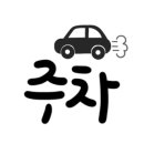 청아장여관 이미지