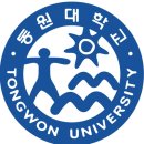 동원대학교 평생교육원 2025년 가을학기 실전 부동산경매 강좌 안내 이미지