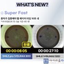 스마일 에너지(smile energy)