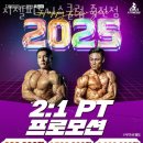 지젤피트니스클럽 이미지