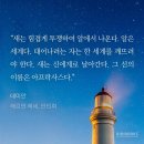 아프락사스 이미지