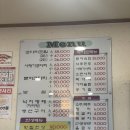 해담맛집코다리마을 이미지