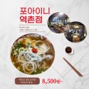 역촌-001 티스토리