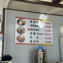 삼복밀면 이미지