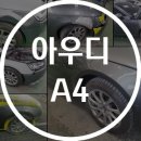 토탈자동차공업사 이미지