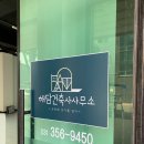 마크건축사사무소 이미지