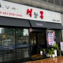 대진중학교 옆 이미지