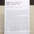 신추일 | [전시] 수원화성박물관 상설전시