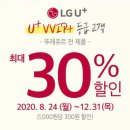 수원 매탄동 뚜레쥬르원천점(할인.예약픽업방법/샐러드를 돈주고 사다니..)