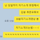 애드컬리지 36기 지원기 2 - 면접, 합불결과 (최종 합격, 꿀팁)