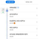 저동고 후문 이미지