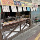 왕분식 이미지