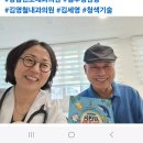 강남엔도내과의원 이미지