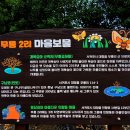 버스정류장 인도에도 말리는 황토마늘이,,,,♥제주올레12코스♥