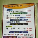 경주시락국밥 | 경주 불국사 현지인 맛집 [ 경주시락국밥 ], 시락국+고등어구이 식사후기