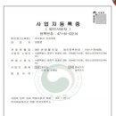 주식회사 리을