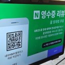 특별한 순간을 위한 공간, 선주가 선릉점